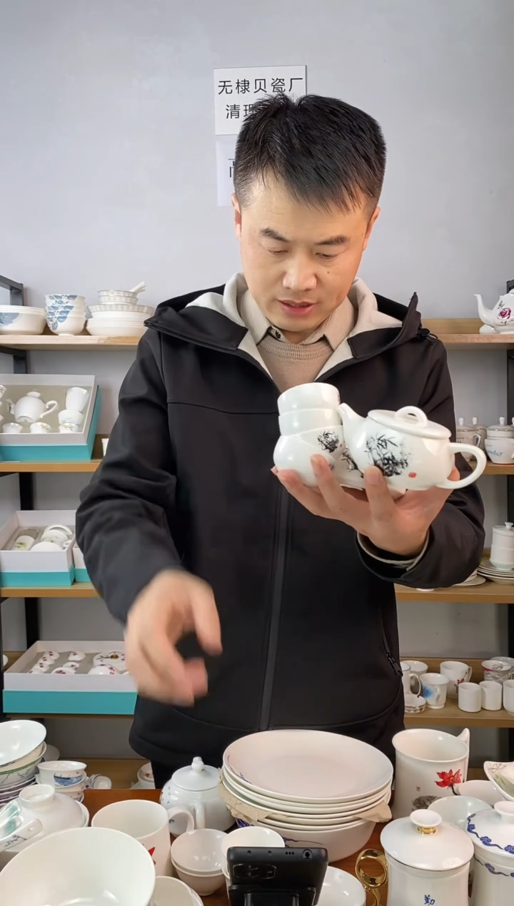 直播间样品壶黑竹子一套无礼盒