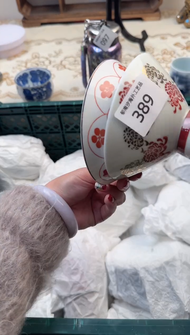 【闪购商品】瓷片A           389