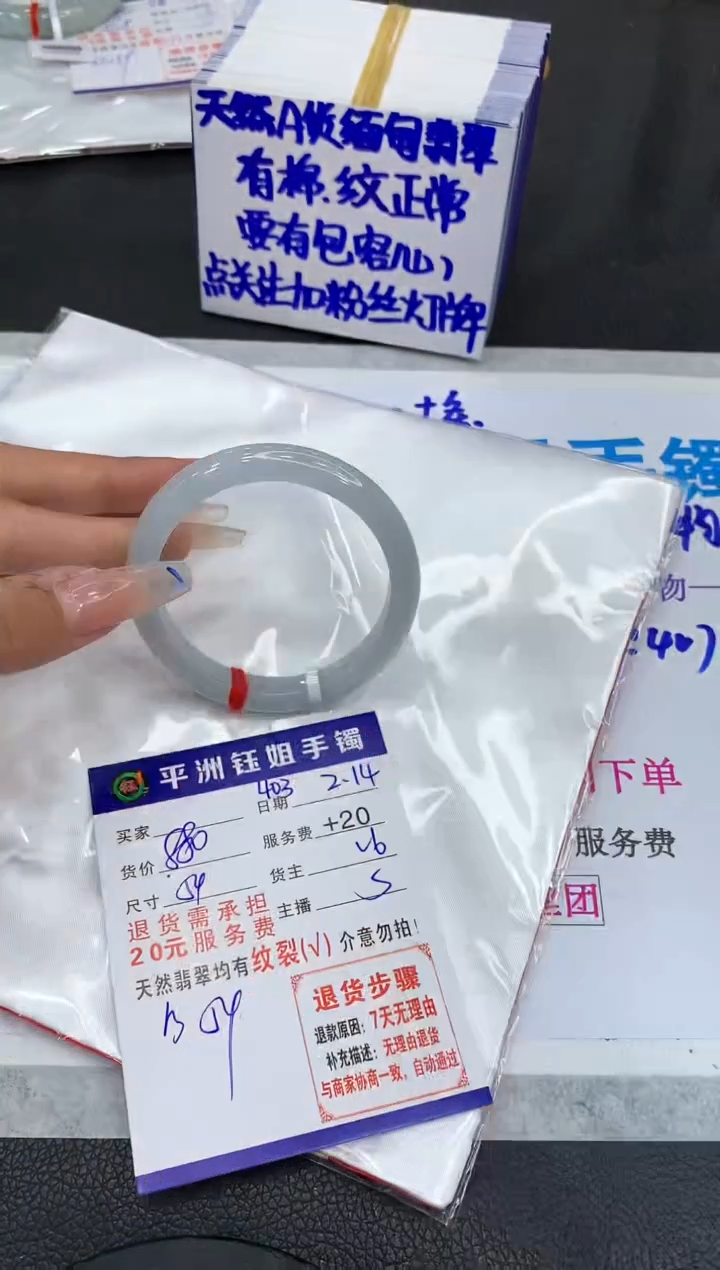 【闪购商品】翡翠手镯未镶嵌11111111111