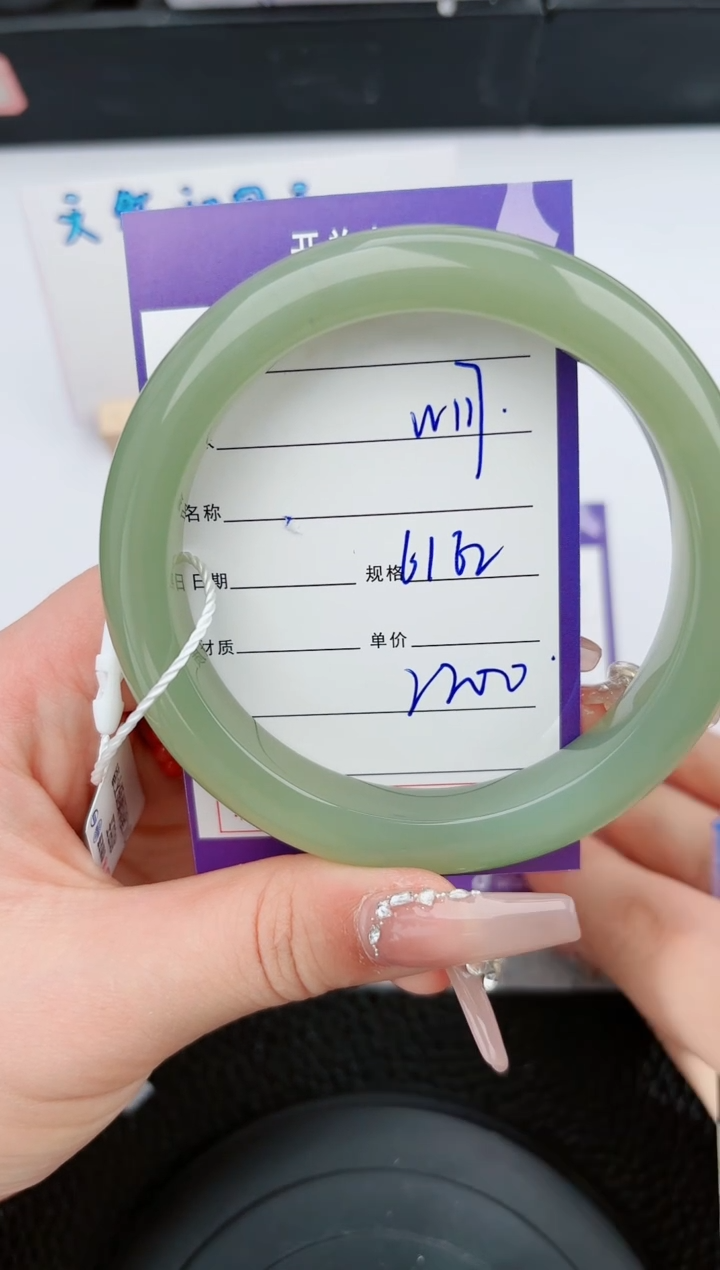 【闪购商品】和田玉手镯未镶嵌微色差T