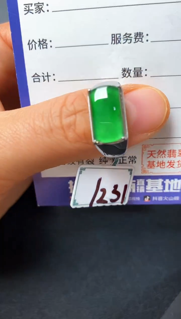 银S925镶嵌戒指翡翠22222