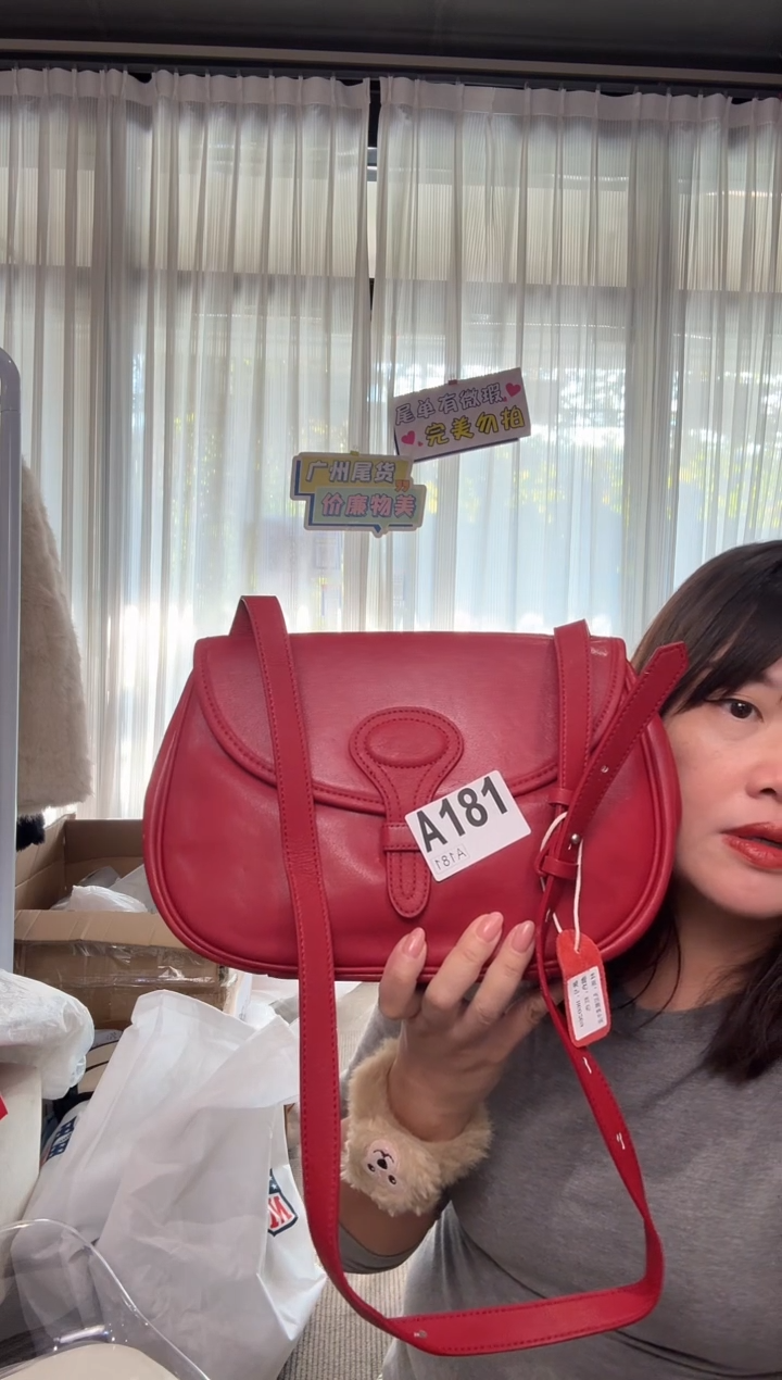 牛皮（革）孤品微瑕181