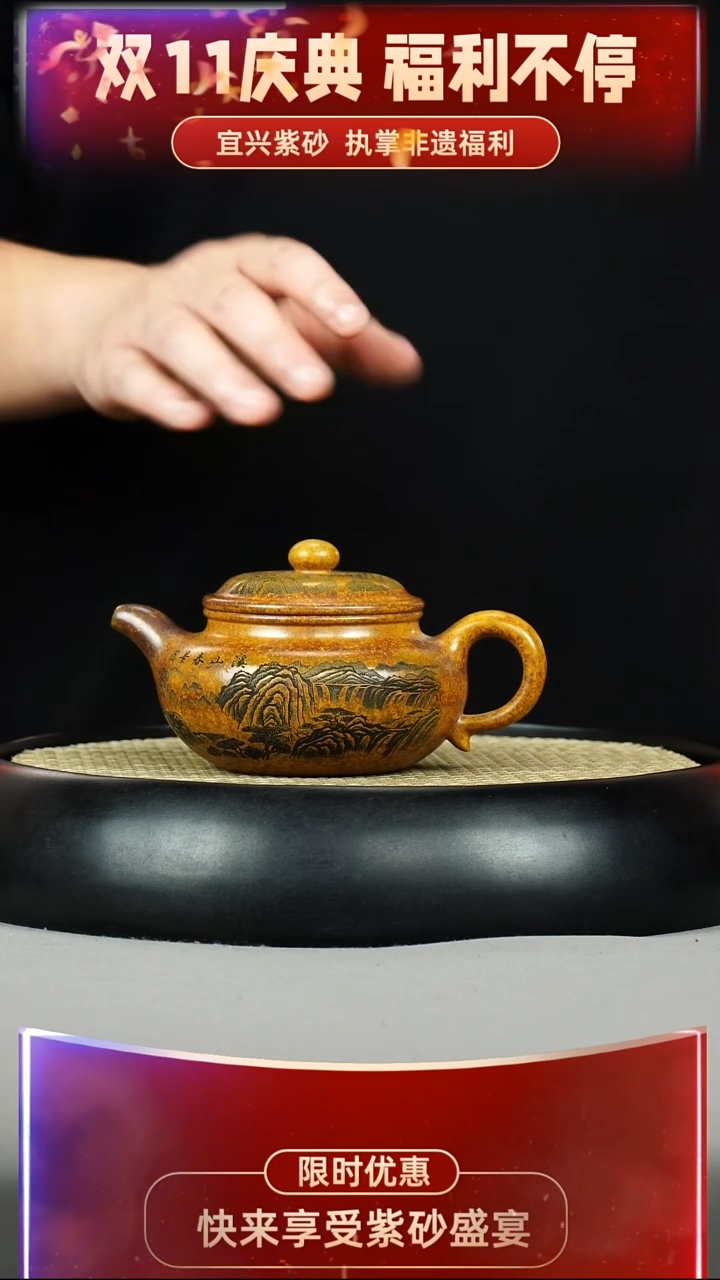 仿古 龙骨金砂 山水