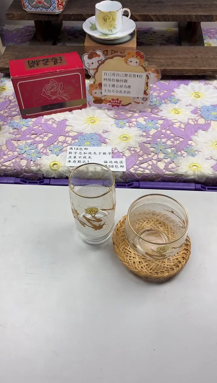 瓷片楽*                A588