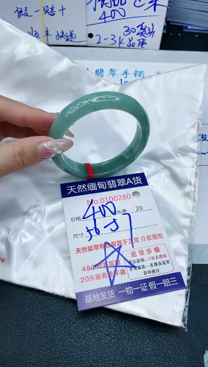 【闪购商品】翡翠手镯未镶嵌11111111111