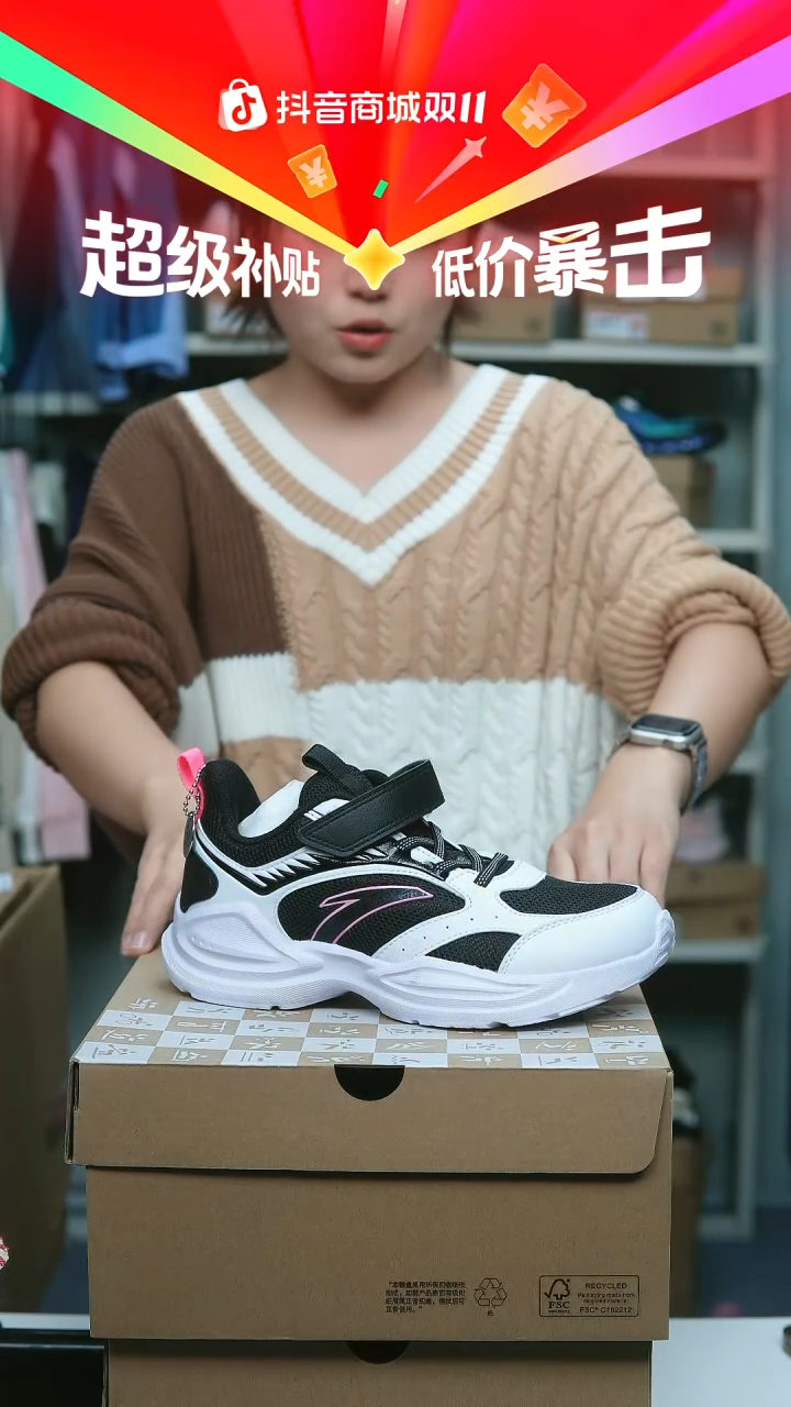 EVA闪购安踏儿童断码孤品：36