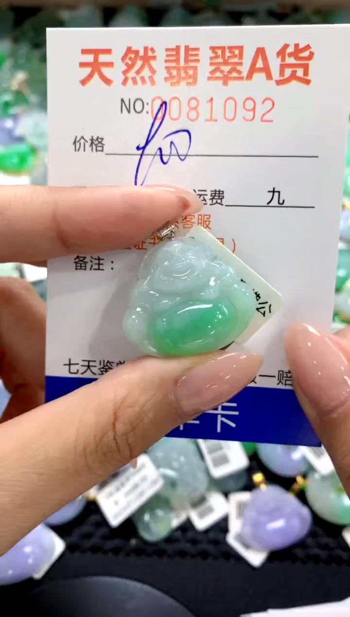 翡翠18K金镶嵌颈饰1111111111111111