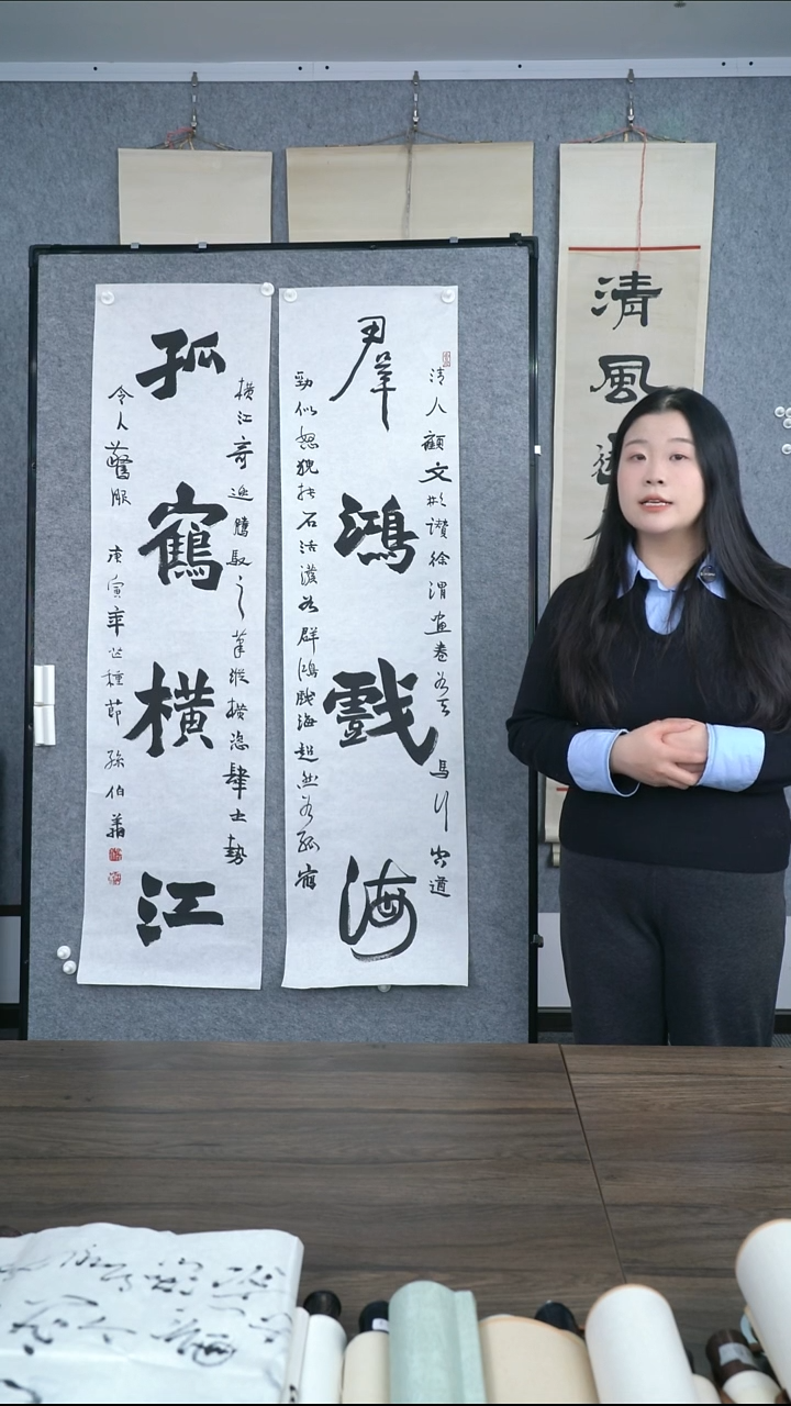 书法煜***馆老师作品