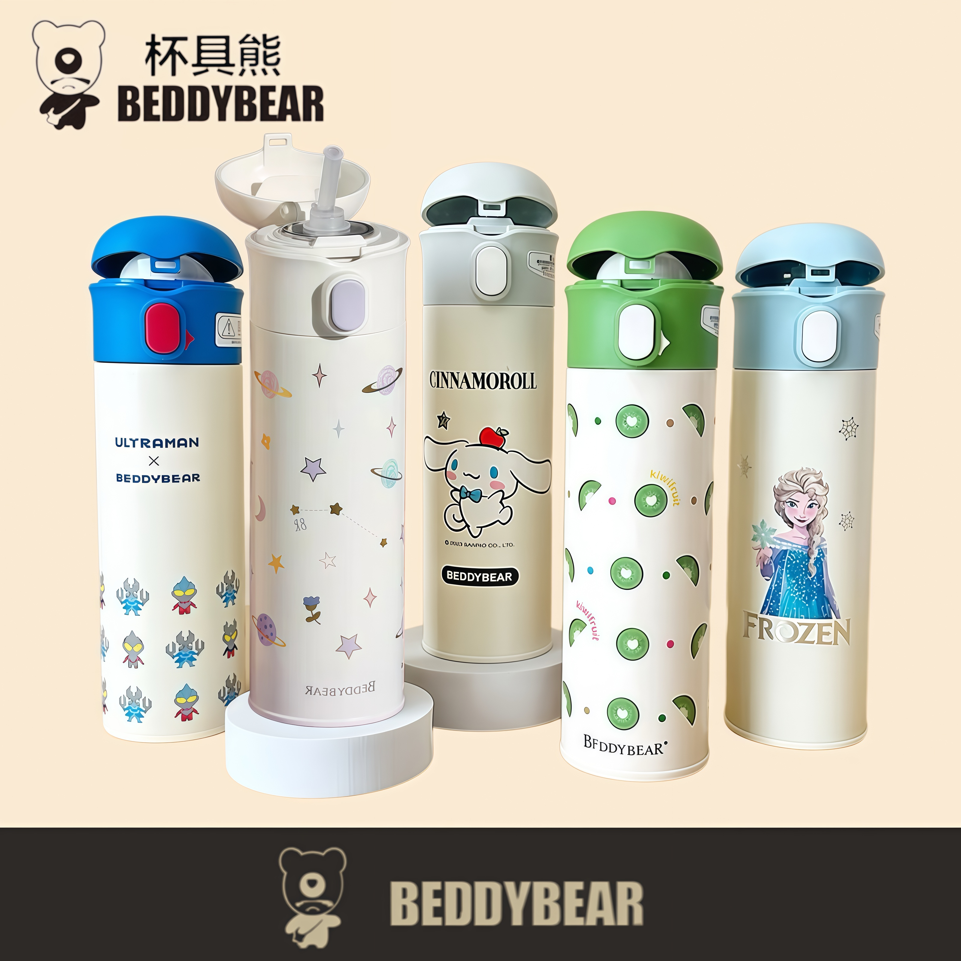 高颜值细长可放书包侧边保温杯tt480【星妈优选】