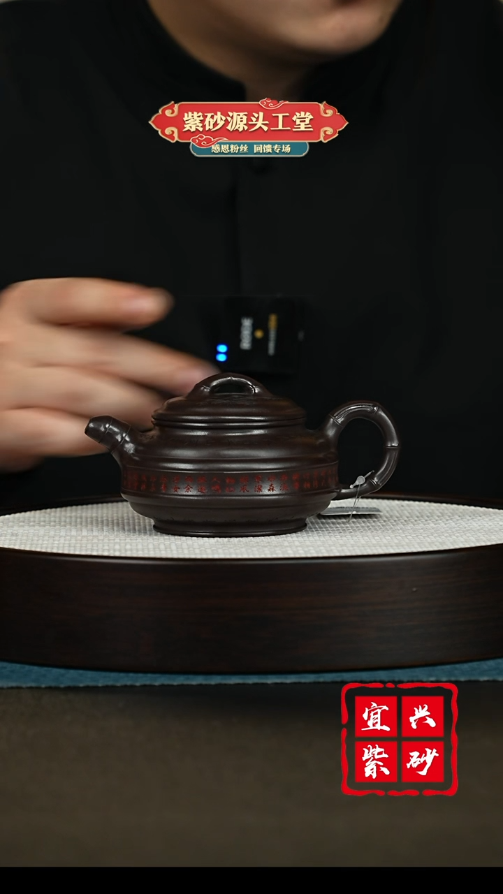 【闪购商品】紫砂茶壶宜兴紫砂茶壶