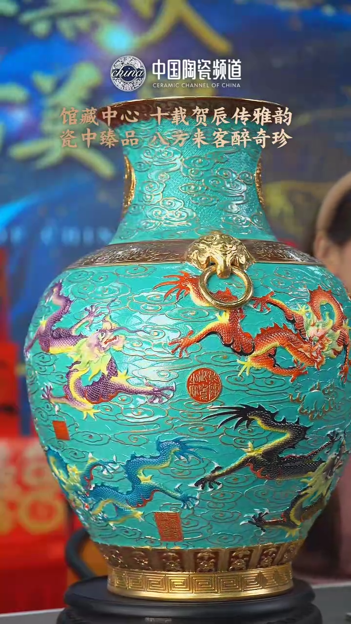 【闪购商品】1317中国景德镇陶瓷精选.