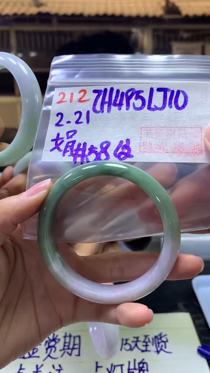【闪购商品】定制翡翠未镶嵌212手镯58纹+495元+拍一发一