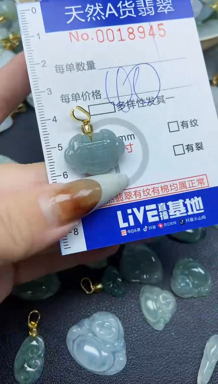 【闪购商品】翡翠颈饰未镶嵌天然A货翡翠