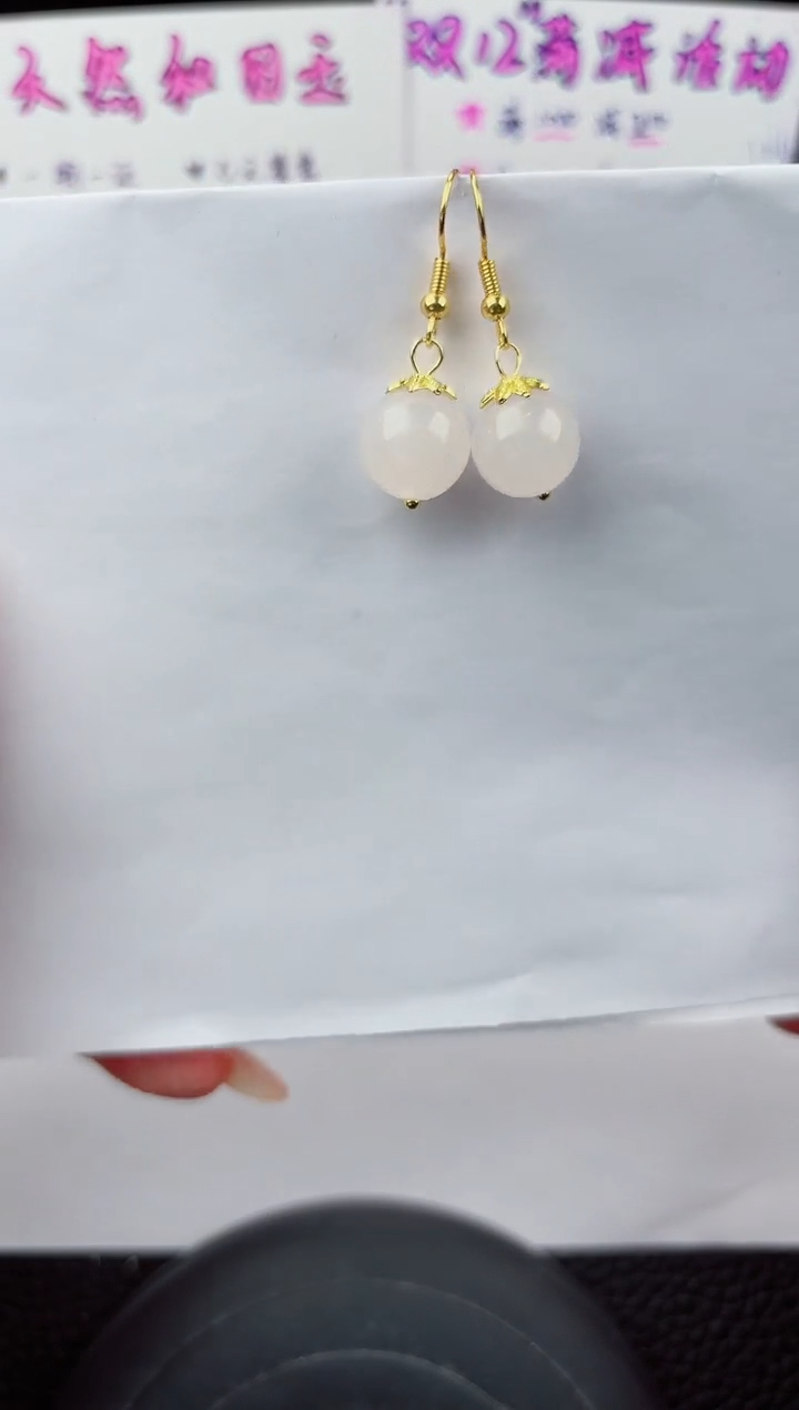 未镶嵌石英质玉耳坠嗨购微色差T粉