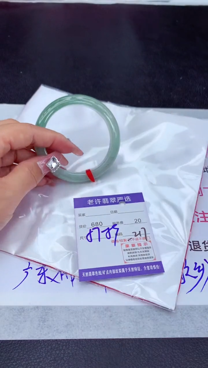 【闪购商品】翡翠手镯未镶嵌1111111111