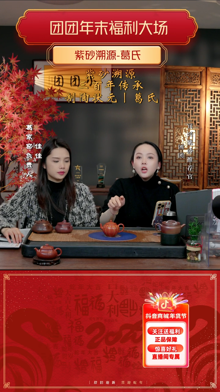 【闪购商品】紫砂茶壶GS 朱泥 从楼