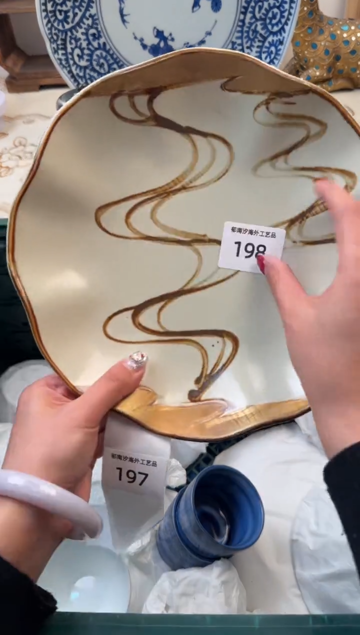 【闪购商品】瓷片C           198