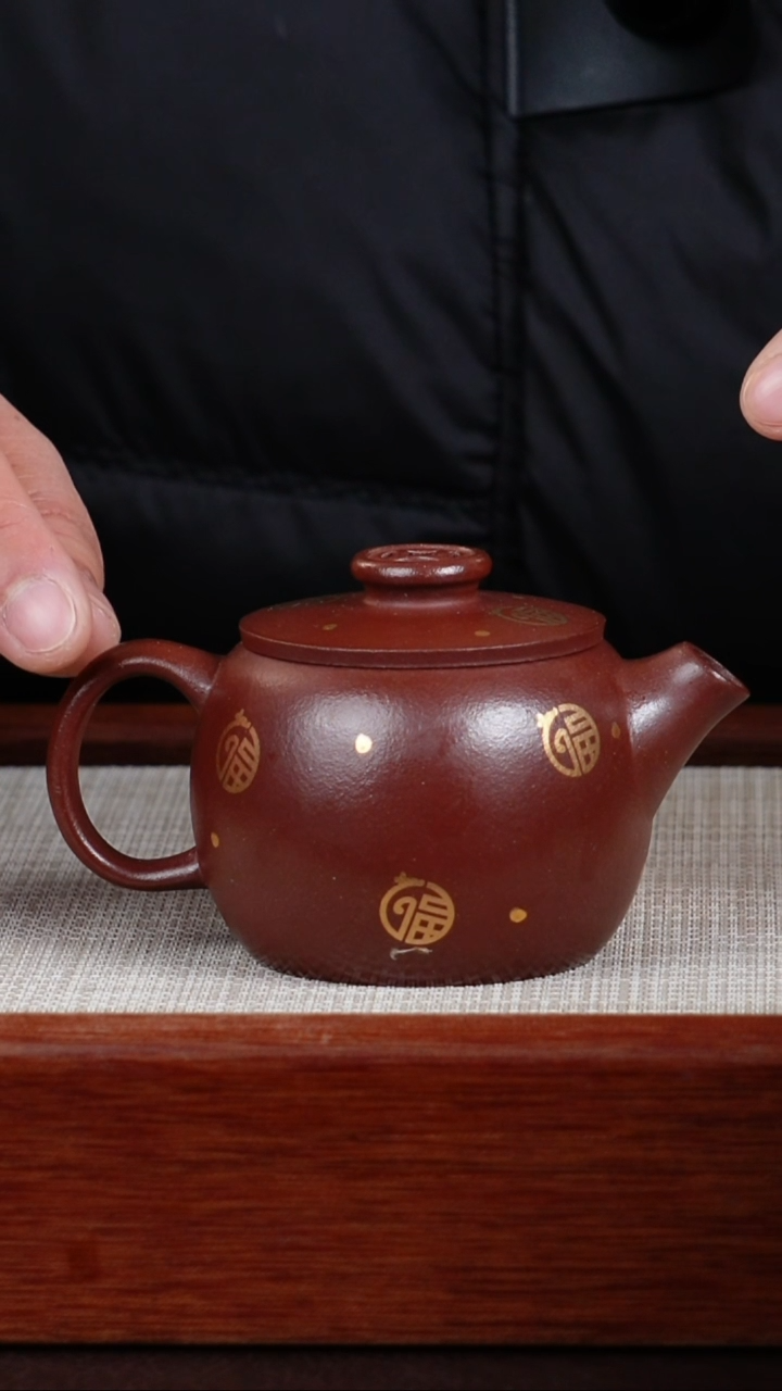 【闪购商品】紫砂茶壶宜兴紫砂壶  0207  A14