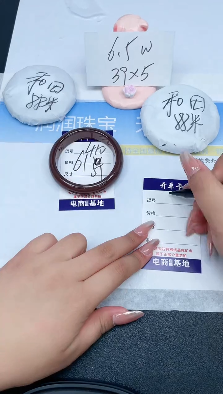 【闪购商品】石英质玉手镯未镶嵌410-58.9