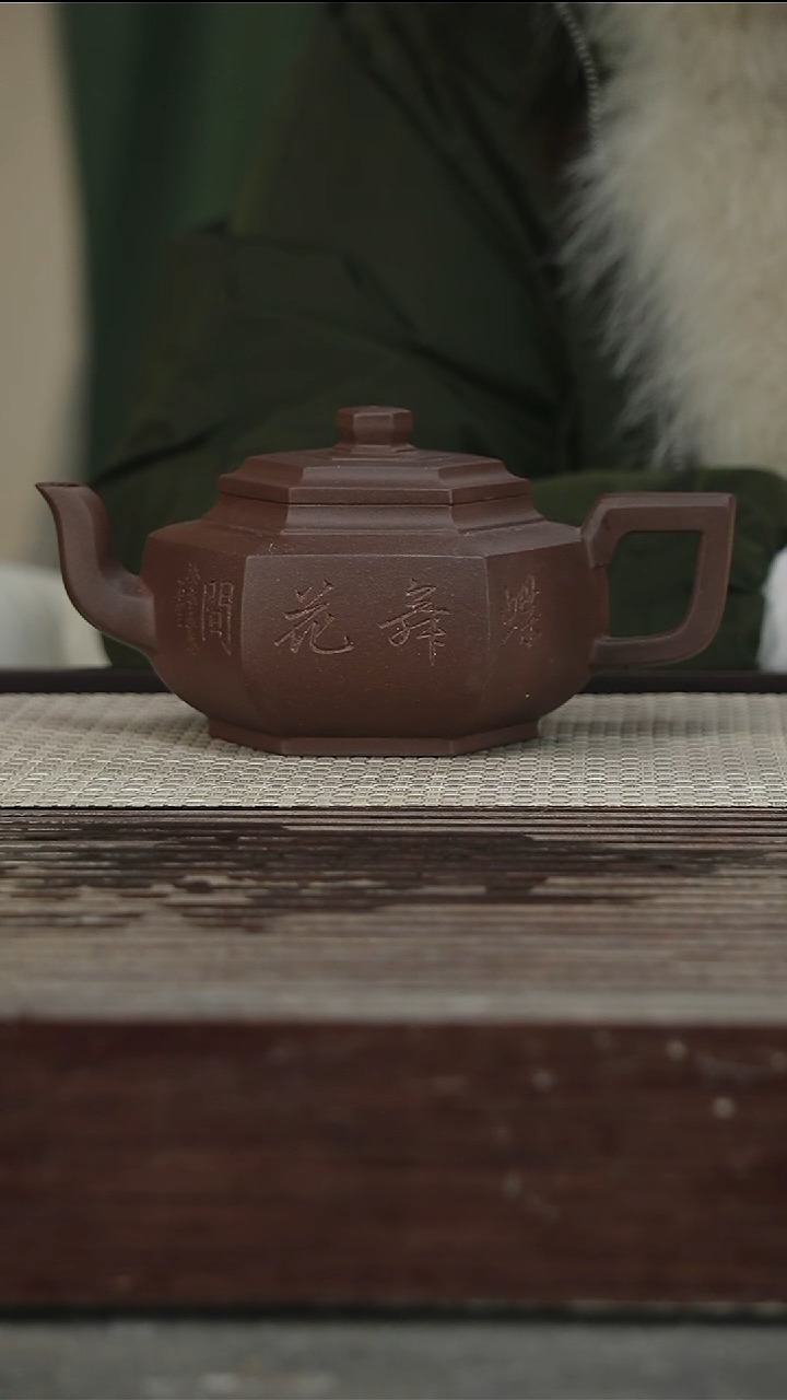 茶壶紫砂65号400CC