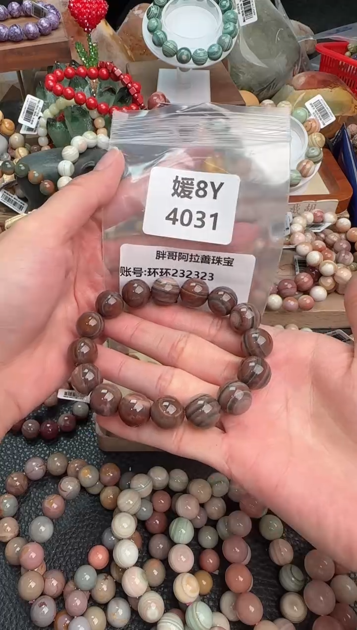 【闪购商品】石英质玉手链未镶嵌8Y4031