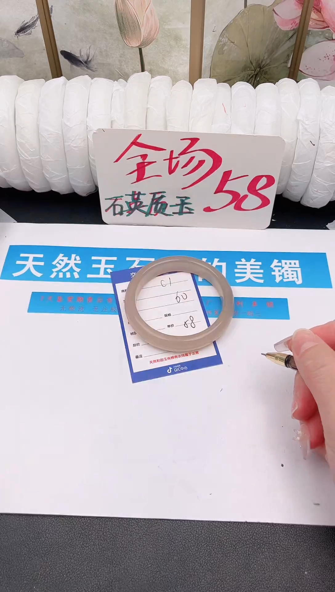 未镶嵌手镯石英质玉C1微色差