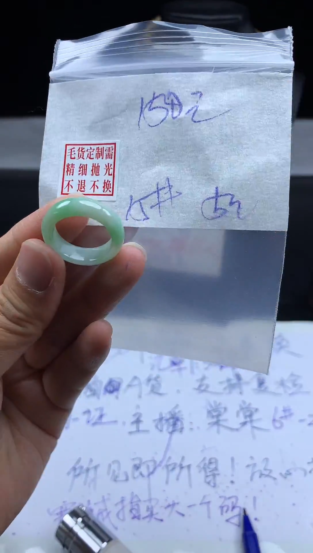 未镶嵌定制翡翠毛货需精细抛光戒圈 15#