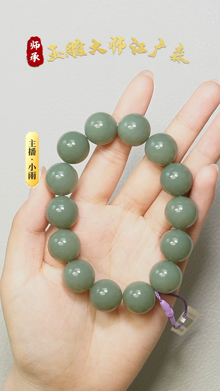 未镶嵌手串和田玉w27多样性发货，拍一发一