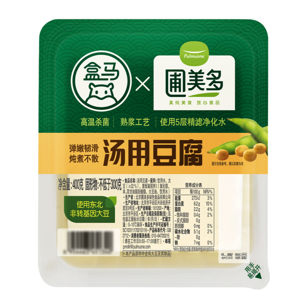 盒马X圃美多 汤用豆腐 400g