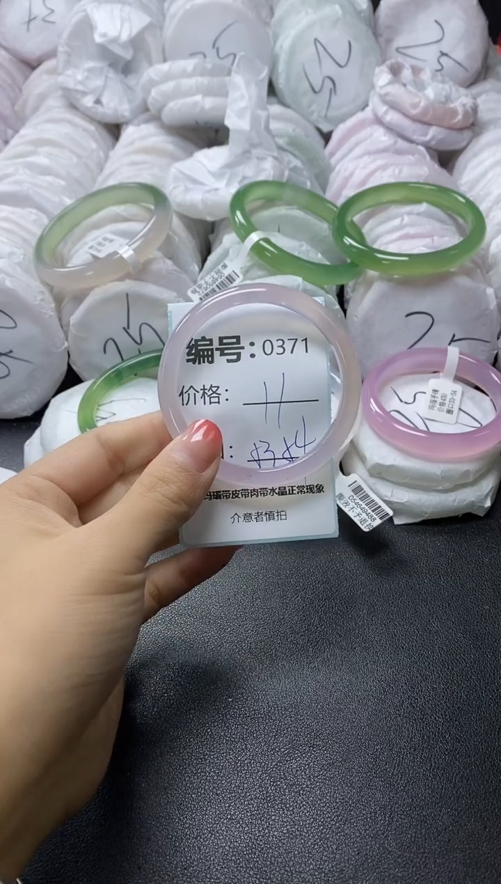 【闪购商品】玛瑙/玉髓手镯未镶嵌371