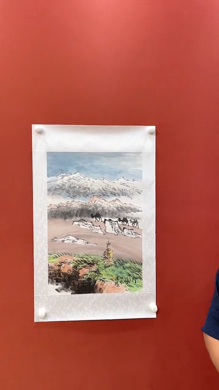 书法王继雄国画国画