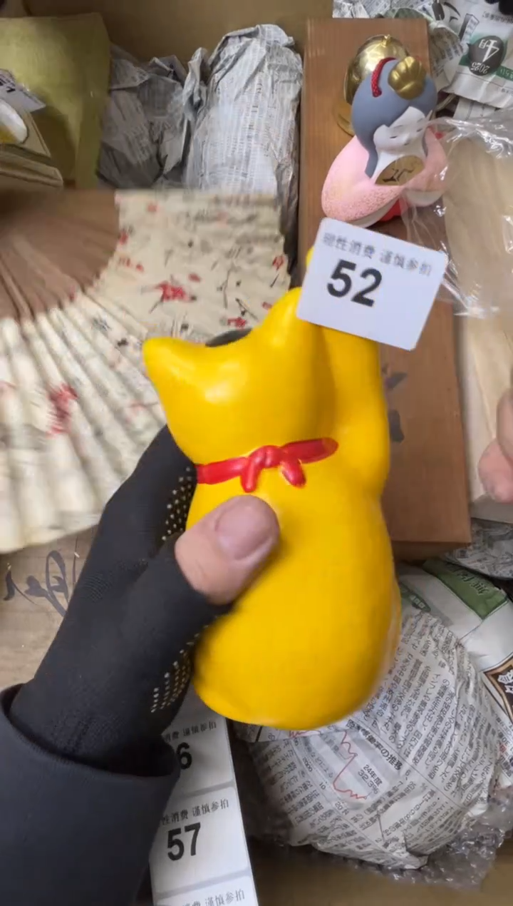 ?**?                     052