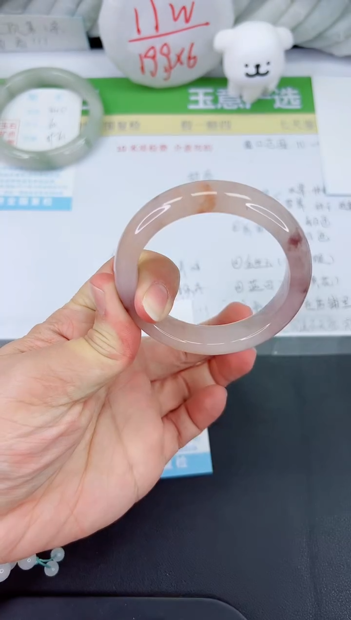 【闪购商品】石英质玉手镯未镶嵌541-52.1