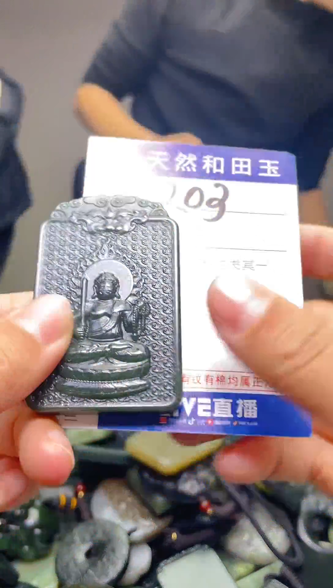 颈饰未镶嵌和田玉203