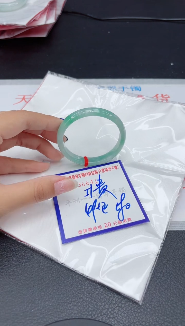 翡翠手镯未镶嵌1111111