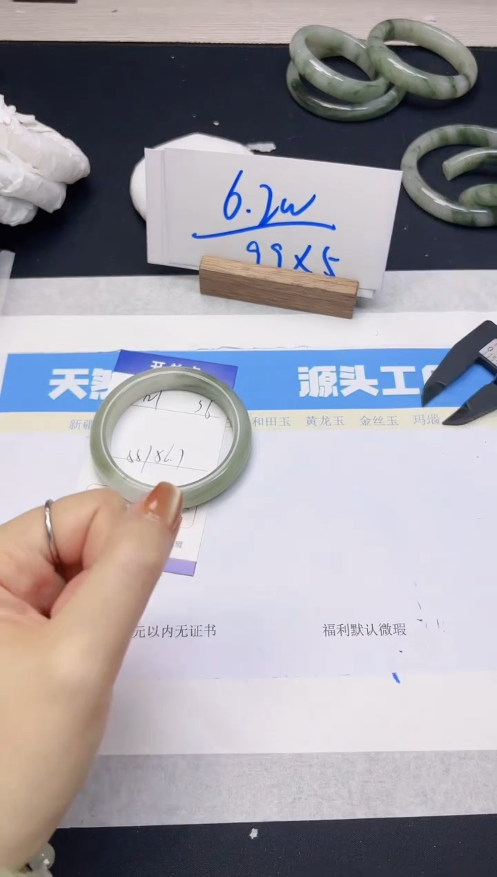 【闪购商品】石英质玉手镯未镶嵌121