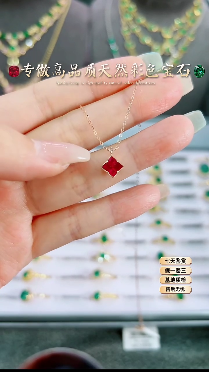 【闪购商品】红宝石项链18K金镶嵌.