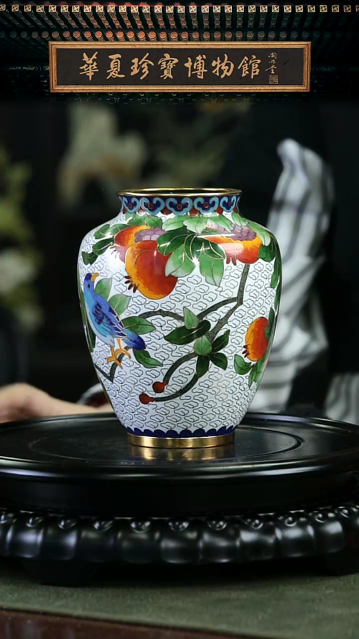 【闪购商品】非遗 景泰蓝石榴赏瓶 带底座 白色