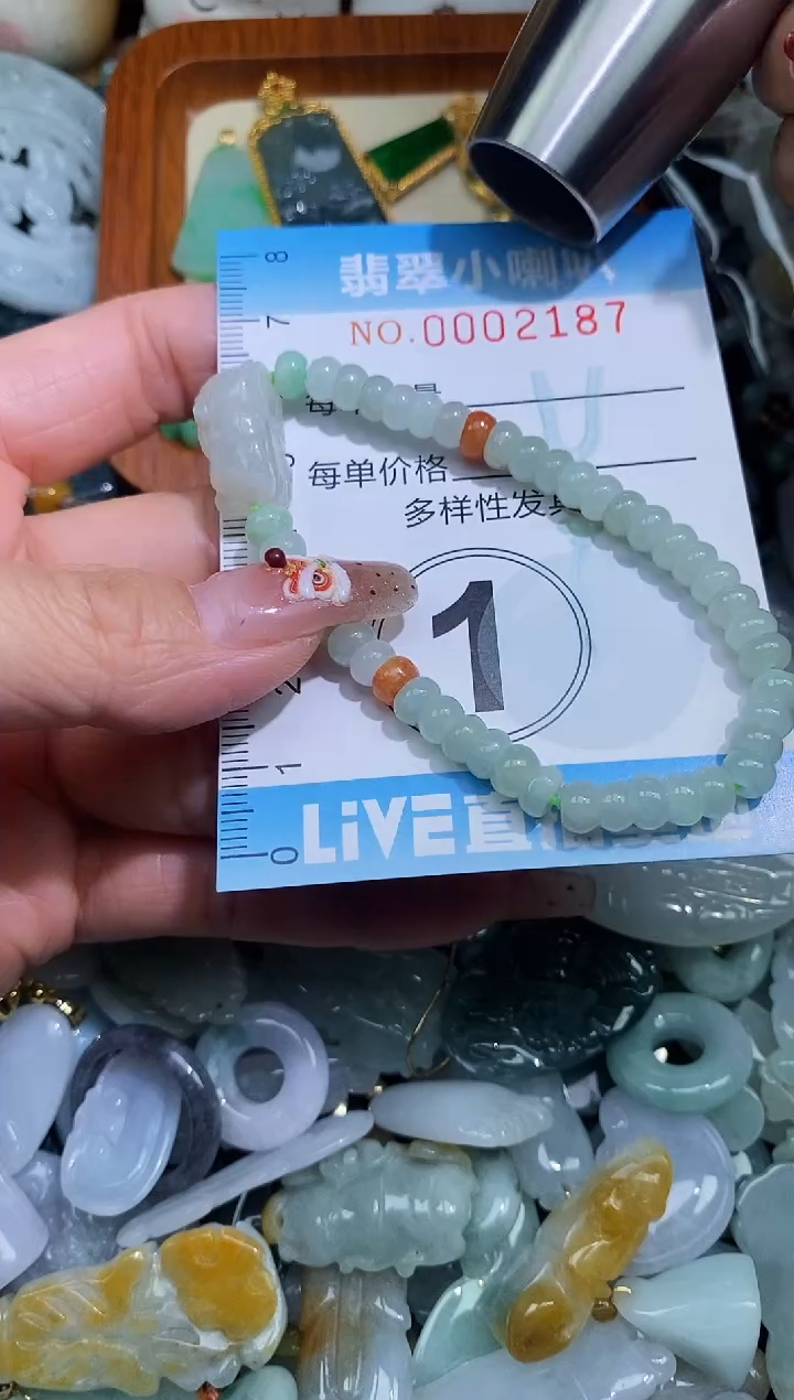 【闪购商品】翡翠颈饰未镶嵌闪购0002187