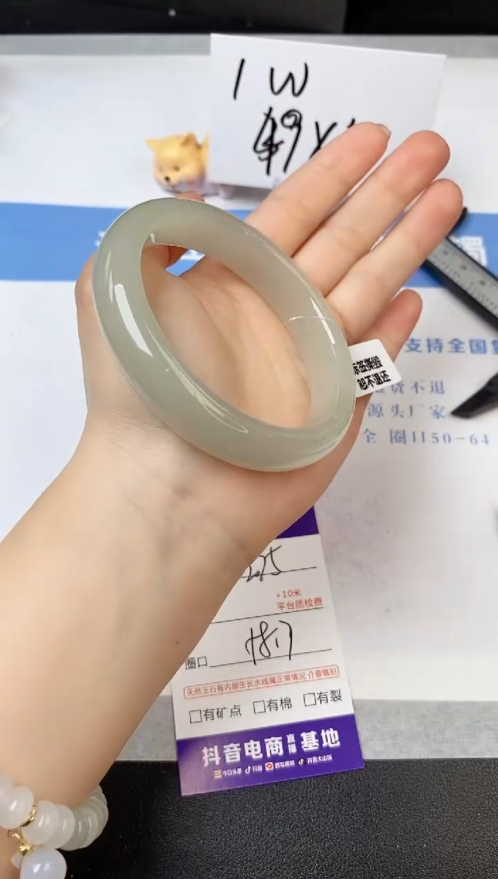 【闪购商品】石英质玉手镯未镶嵌s275-DB-58.7