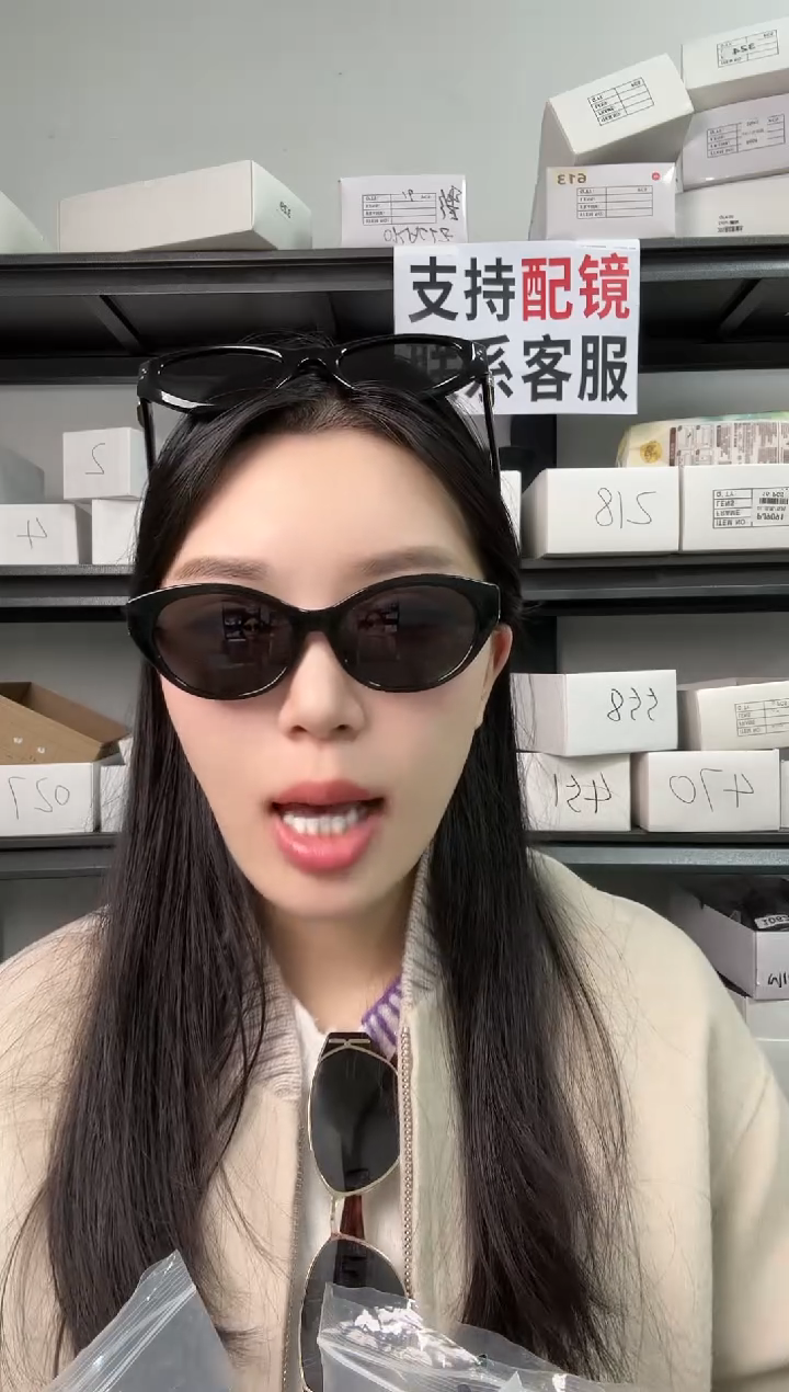 分体款M148墨镜特价炸