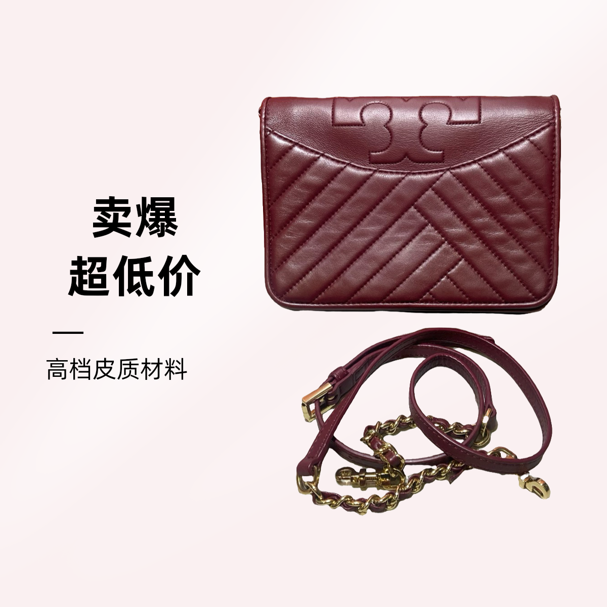 95新  tb 14057 斜挎包