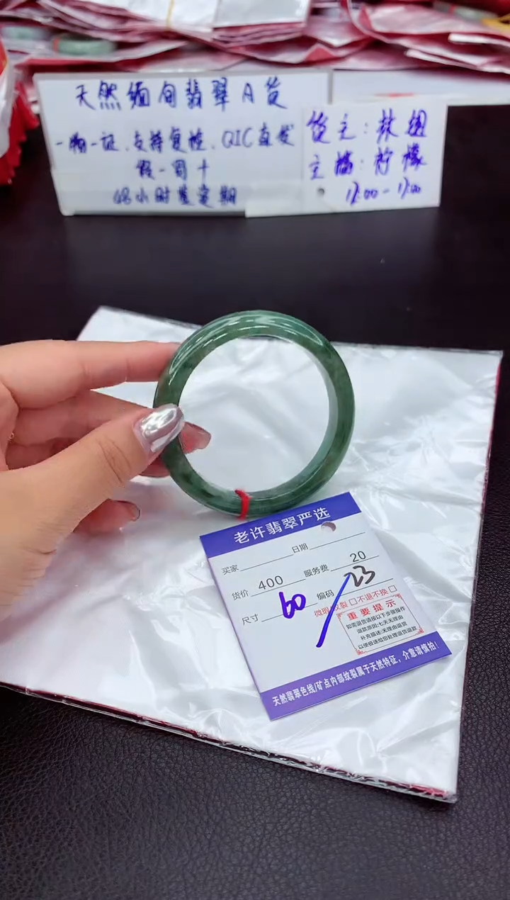 【闪购商品】翡翠未镶嵌手镯11111111