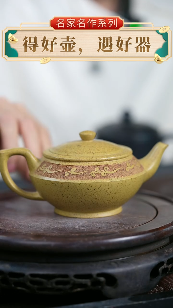 【闪购商品】紫砂茶壶原矿全手23