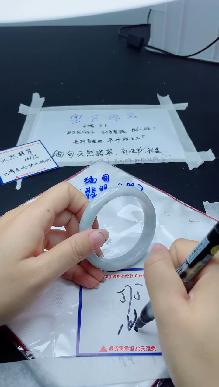 【闪购商品】翡翠手镯未镶嵌我