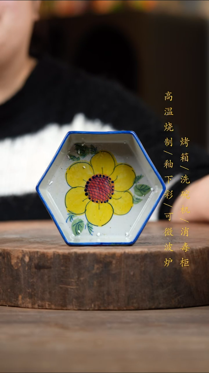 瓷片景德镇高温釉下彩（食品级）