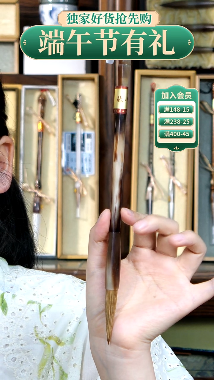 27号张小凤花牛角狼毫1.0*4.8