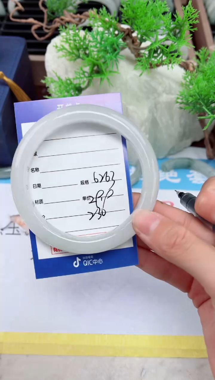 【闪购商品】石英质玉手镯未镶嵌230