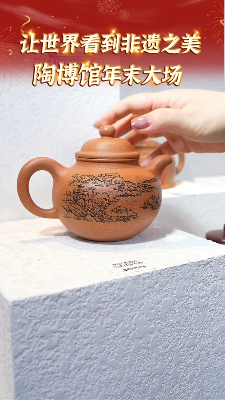 【闪购商品】紫砂茶壶宜兴本地紫砂系列147金碧砂