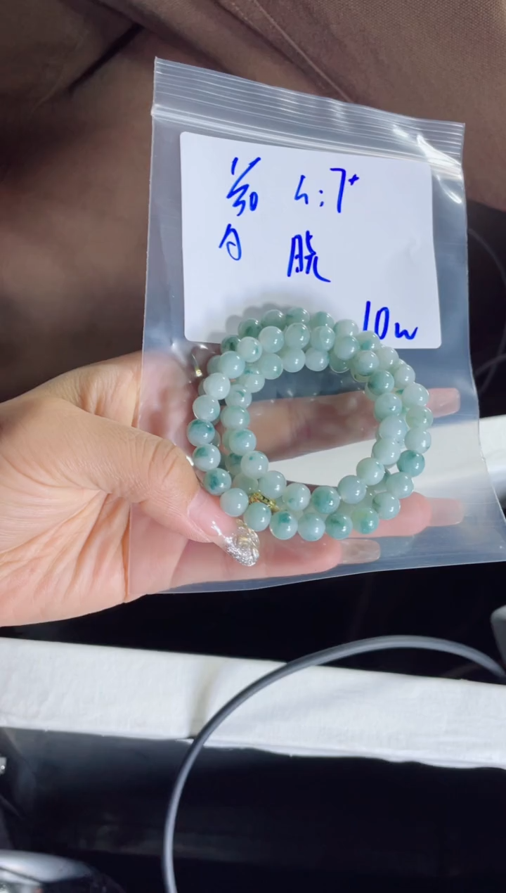 【闪购商品】定制翡翠未镶嵌珠串